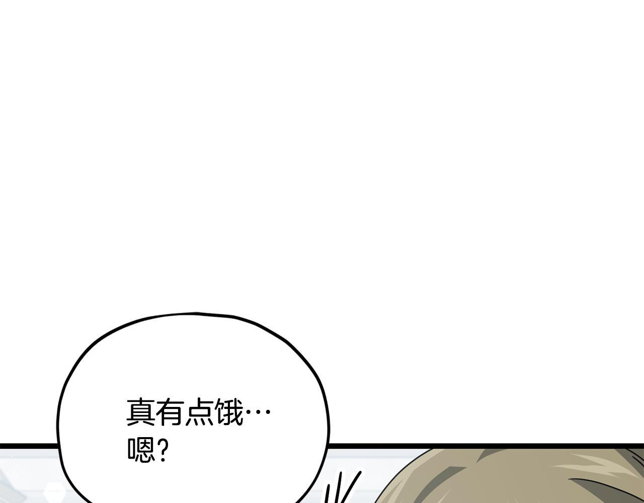 第213话 收拾残局 第107页