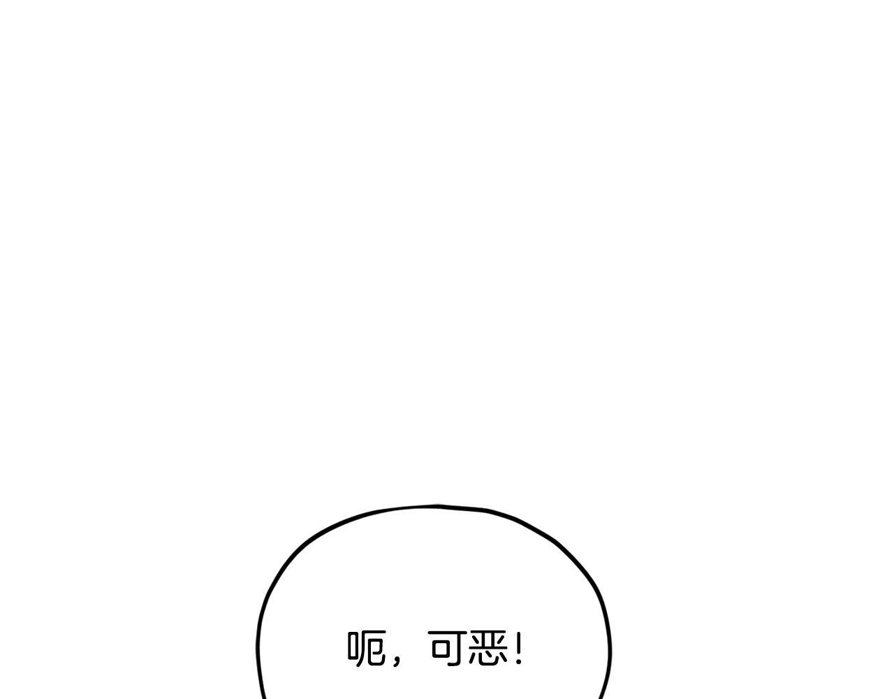第213话 收拾残局 第124页