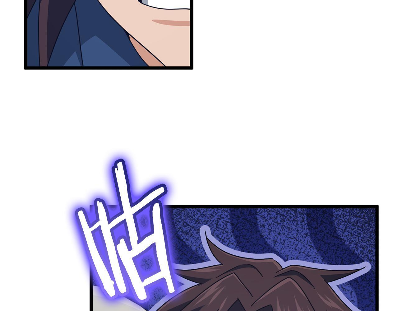 第213话 收拾残局 第126页
