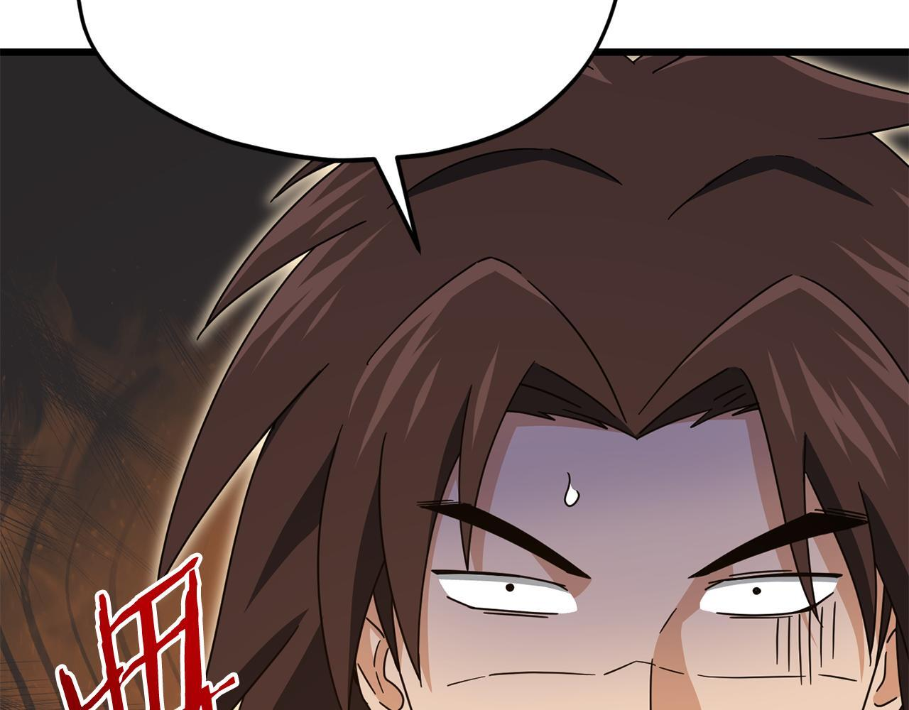 第213话 收拾残局 第130页