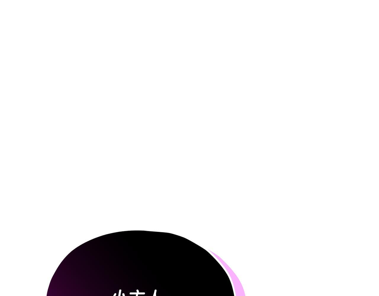第213话 收拾残局 第155页