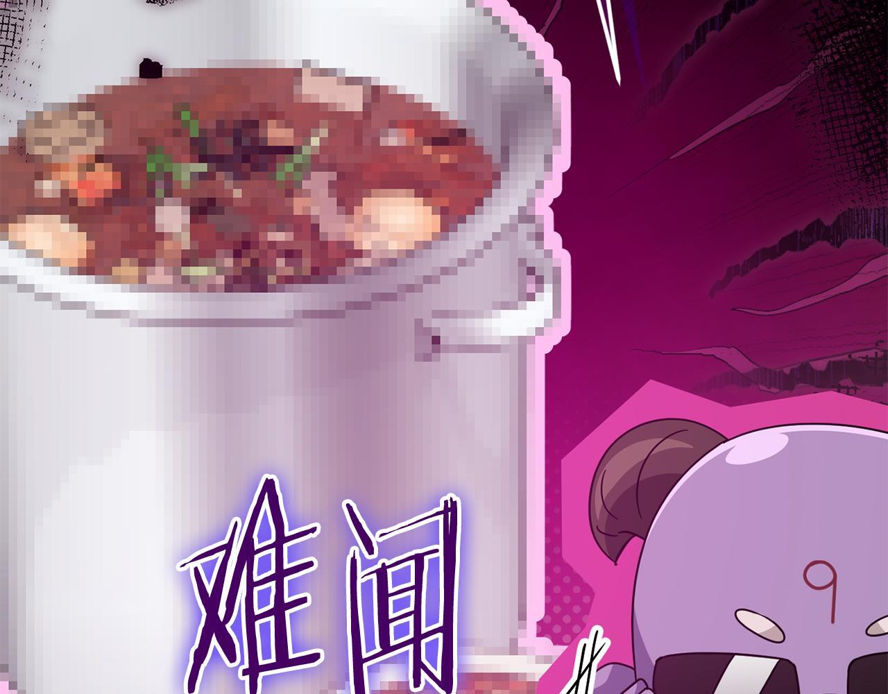 第213话 收拾残局 第157页