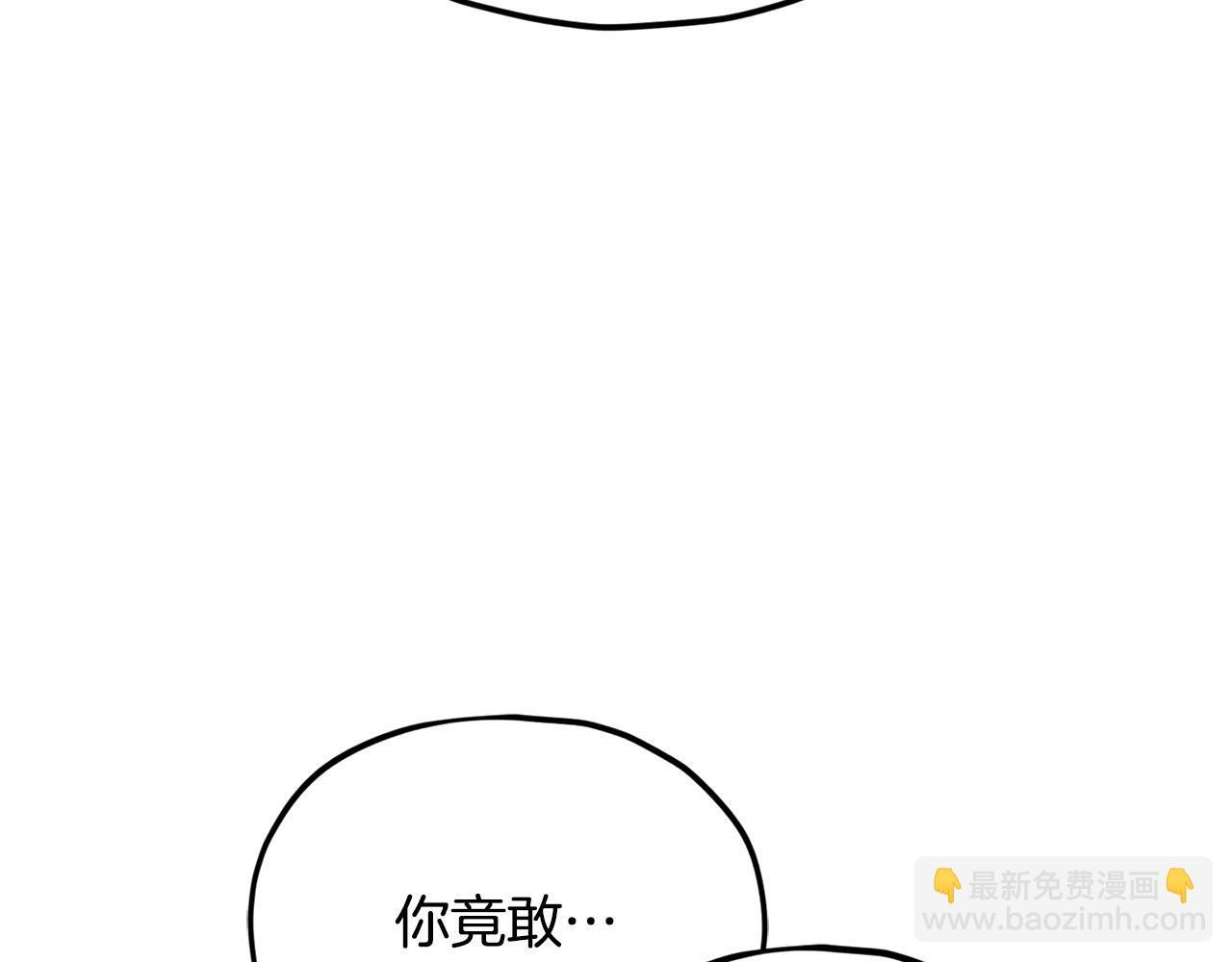 第213话 收拾残局 第164页