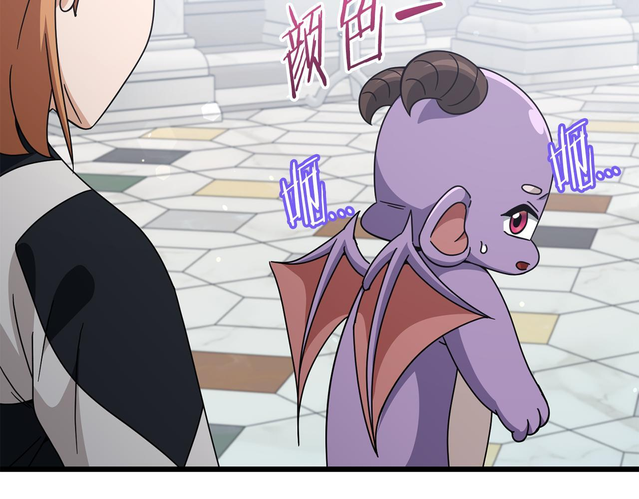 第213话 收拾残局 第177页