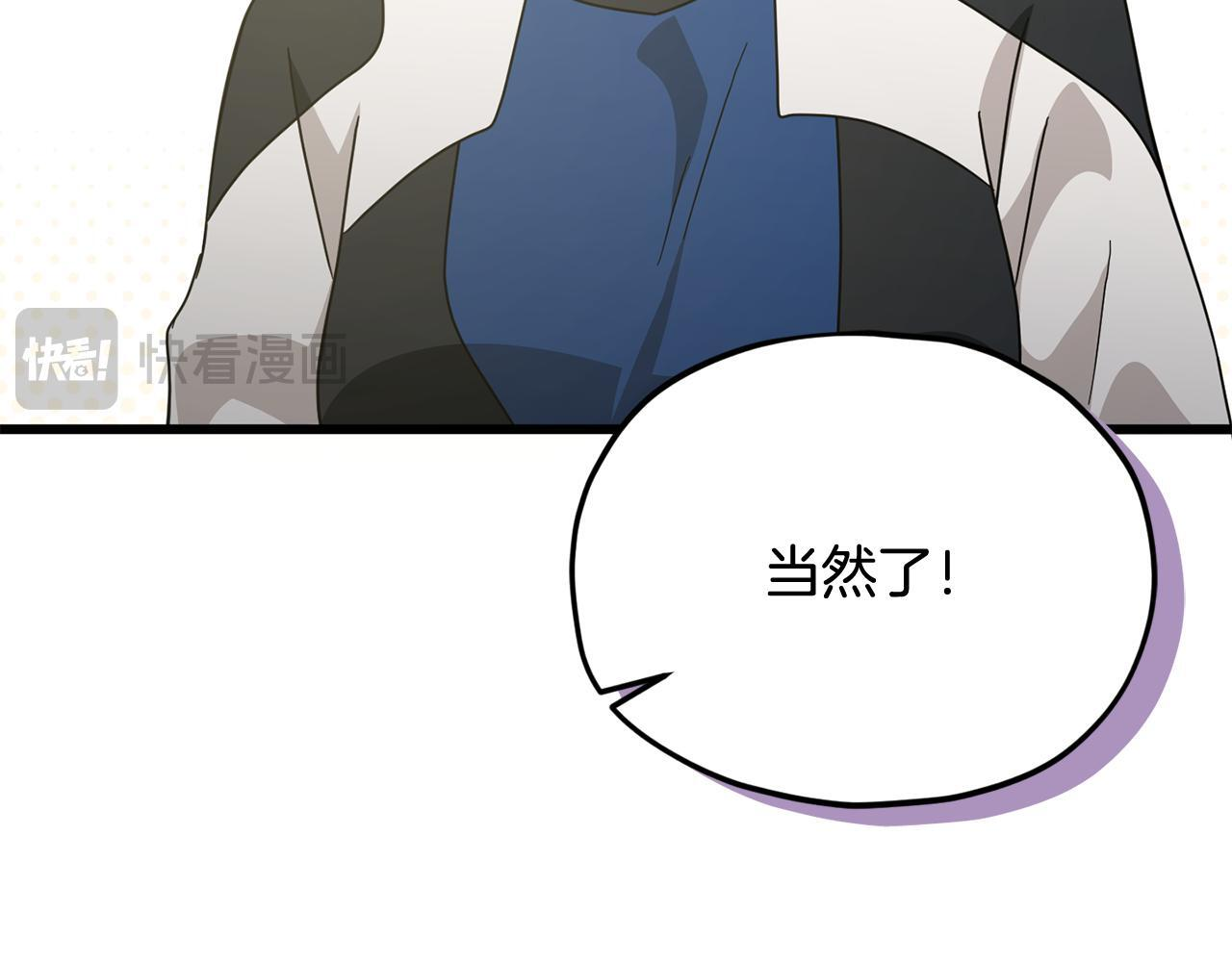 第213话 收拾残局 第190页
