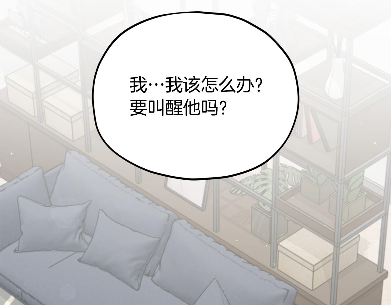 第214话 小妈的上位 第2页
