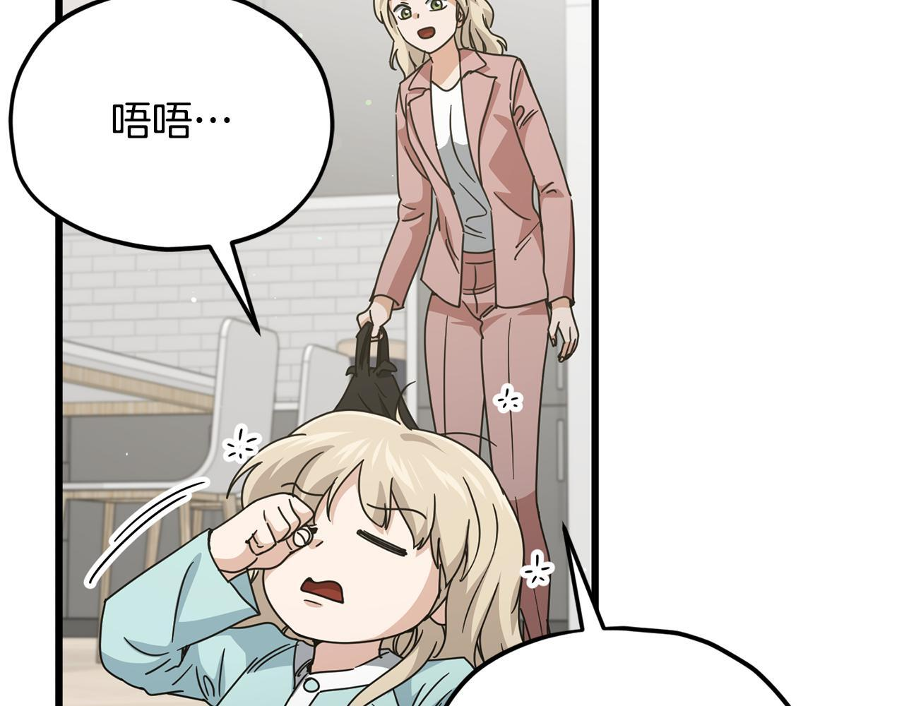 第214话 小妈的上位 第6页