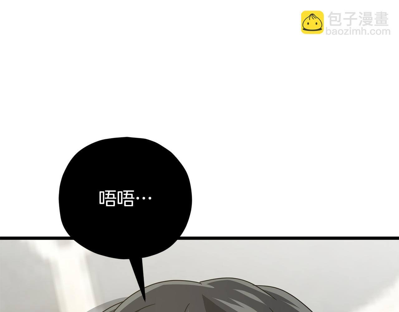 第214话 小妈的上位 第25页