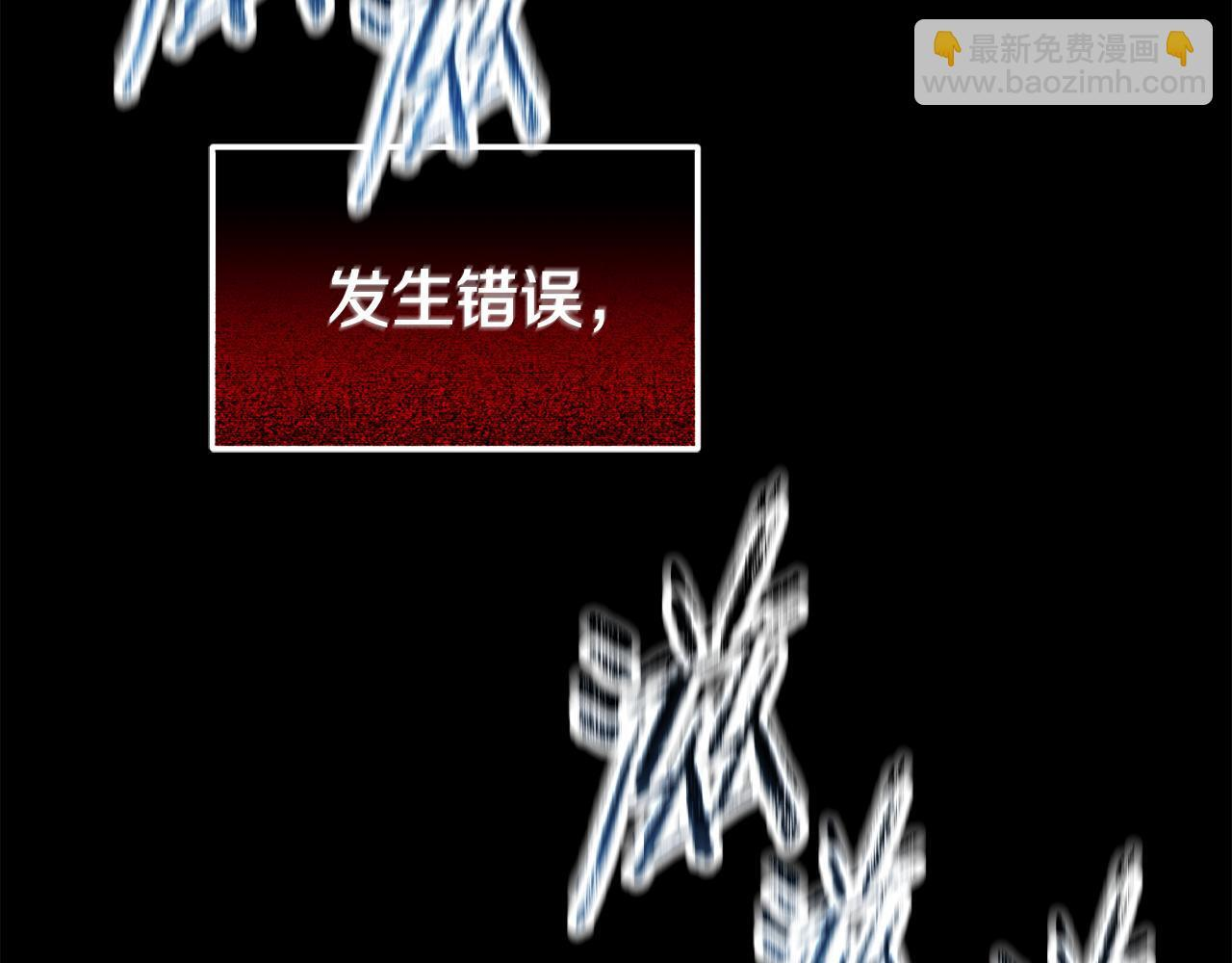第214话 小妈的上位 第28页