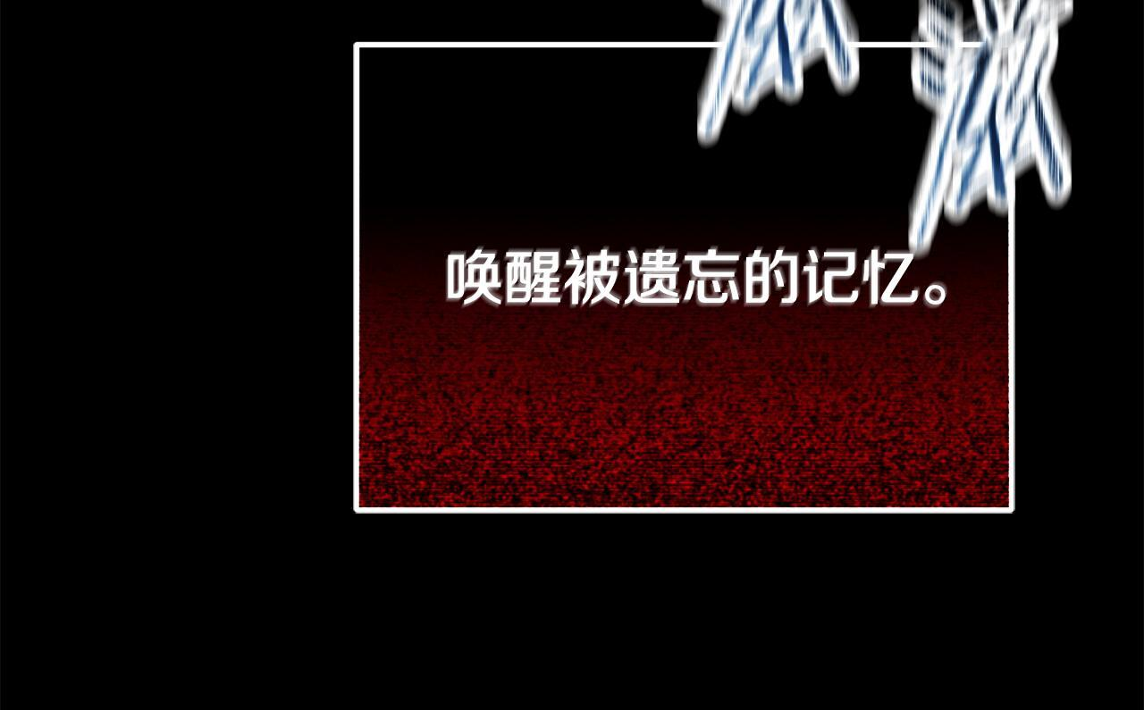 第214话 小妈的上位 第29页