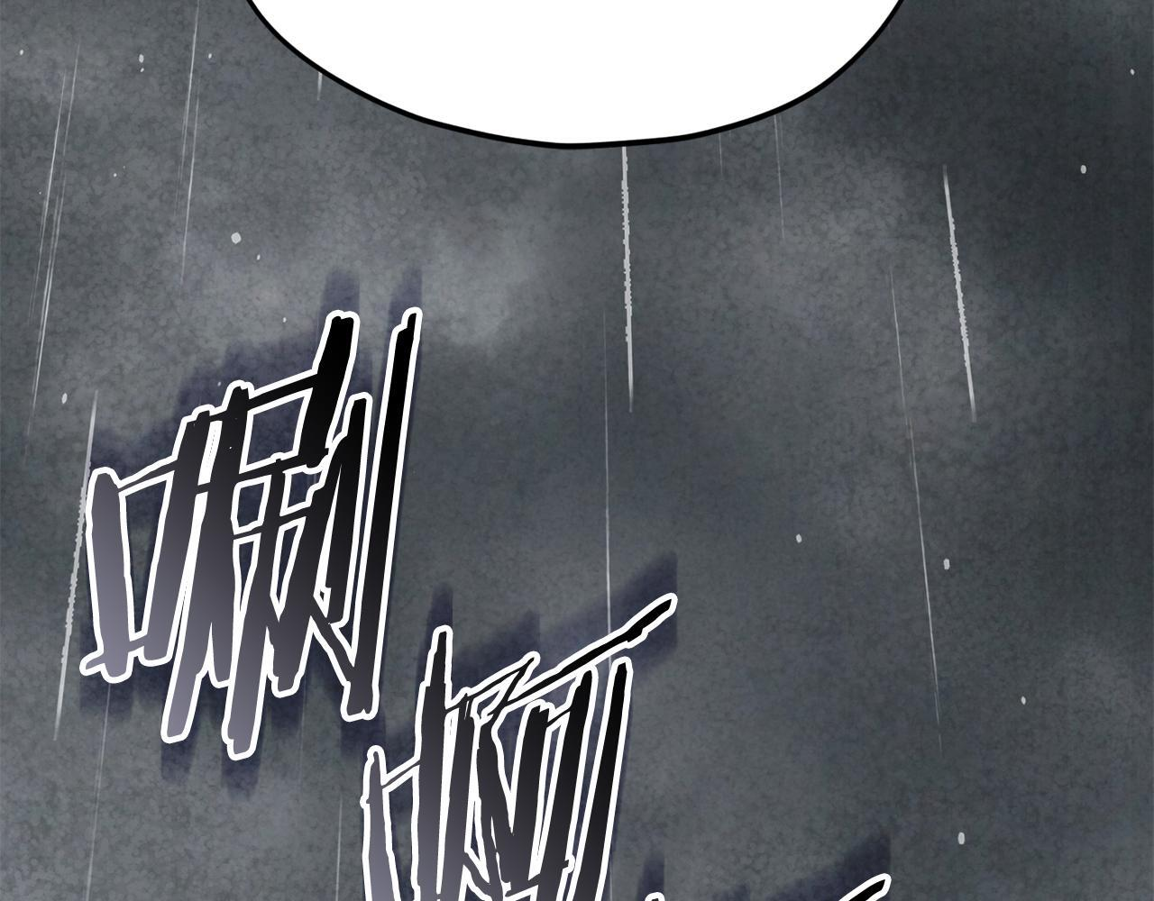 第214话 小妈的上位 第35页