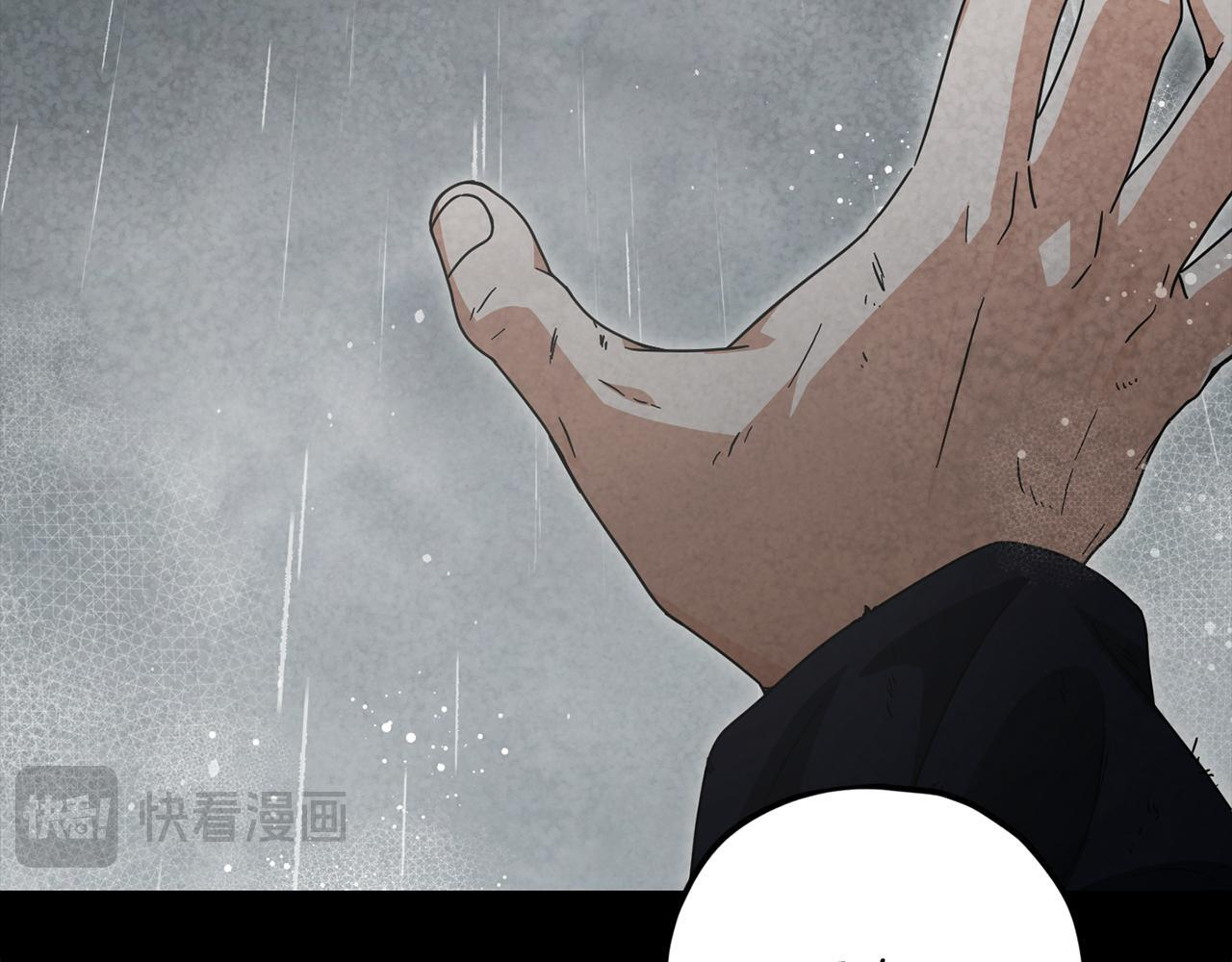 第214话 小妈的上位 第39页