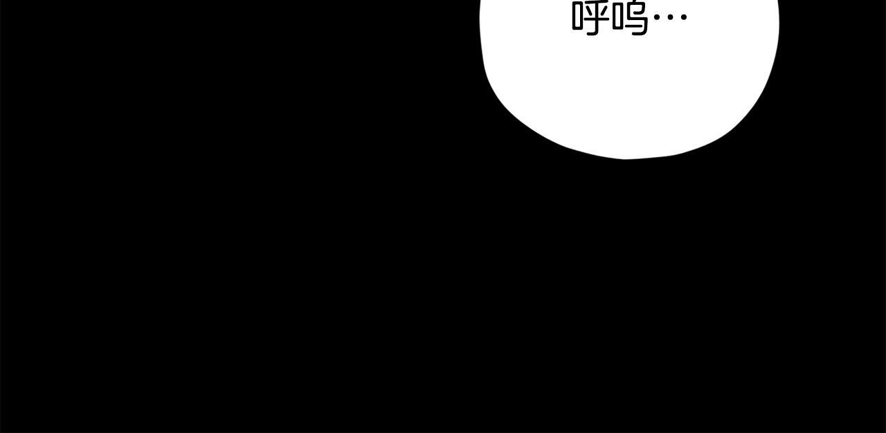 第214话 小妈的上位 第40页