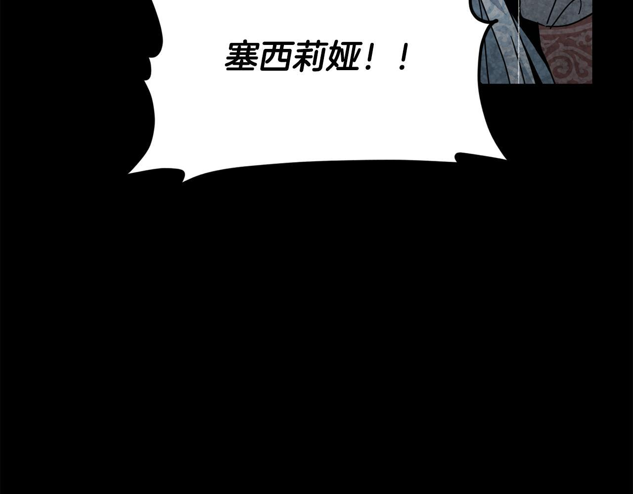 第214话 小妈的上位 第57页