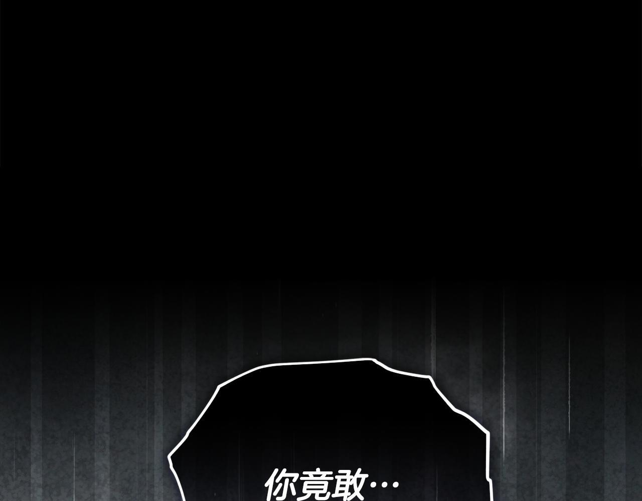 第214话 小妈的上位 第58页