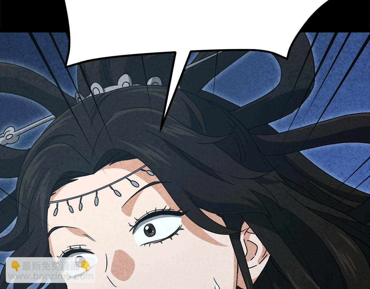 第214话 小妈的上位 第69页