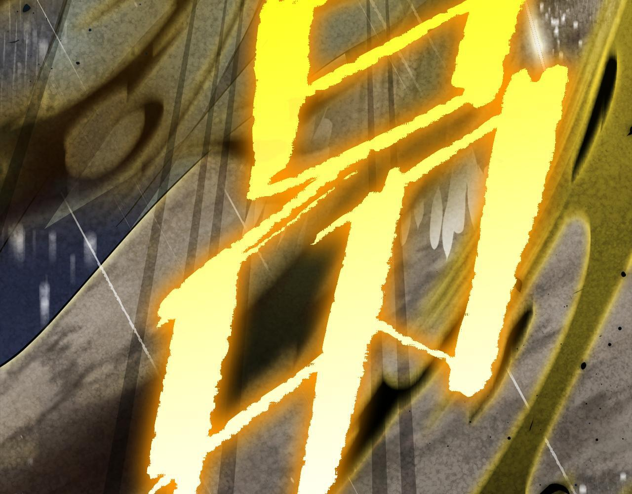 第214话 小妈的上位 第76页