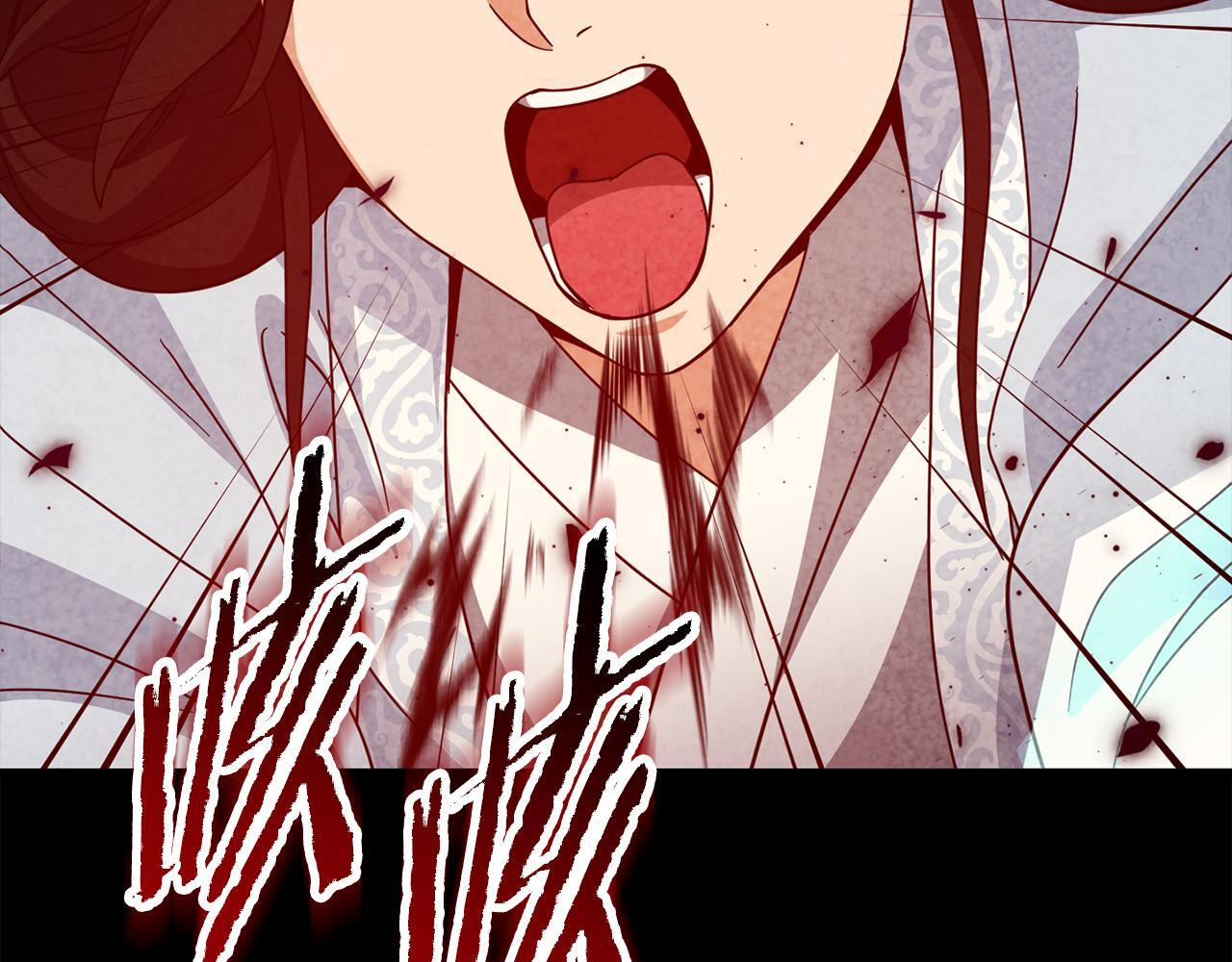 第214话 小妈的上位 第79页