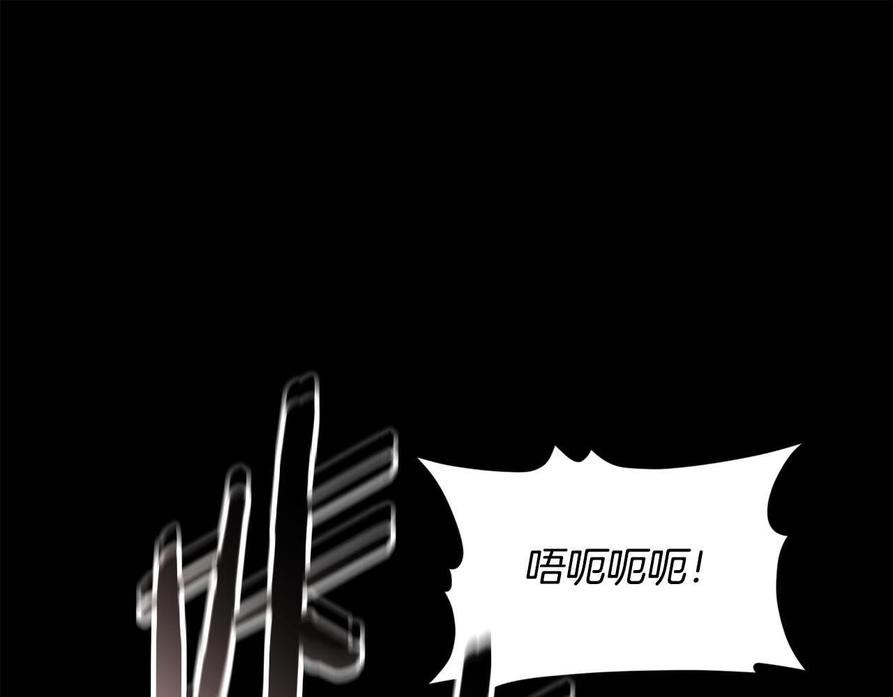 第214话 小妈的上位 第81页