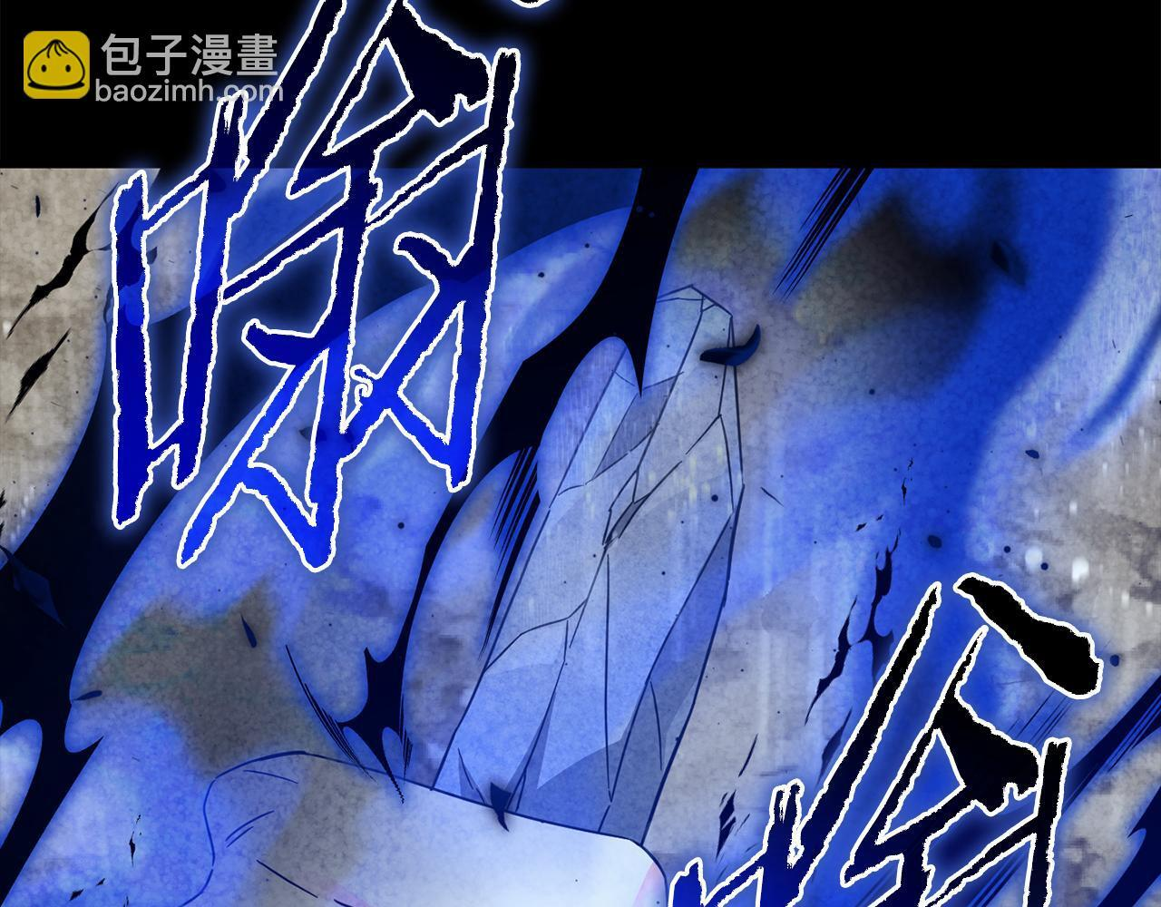 第214话 小妈的上位 第85页