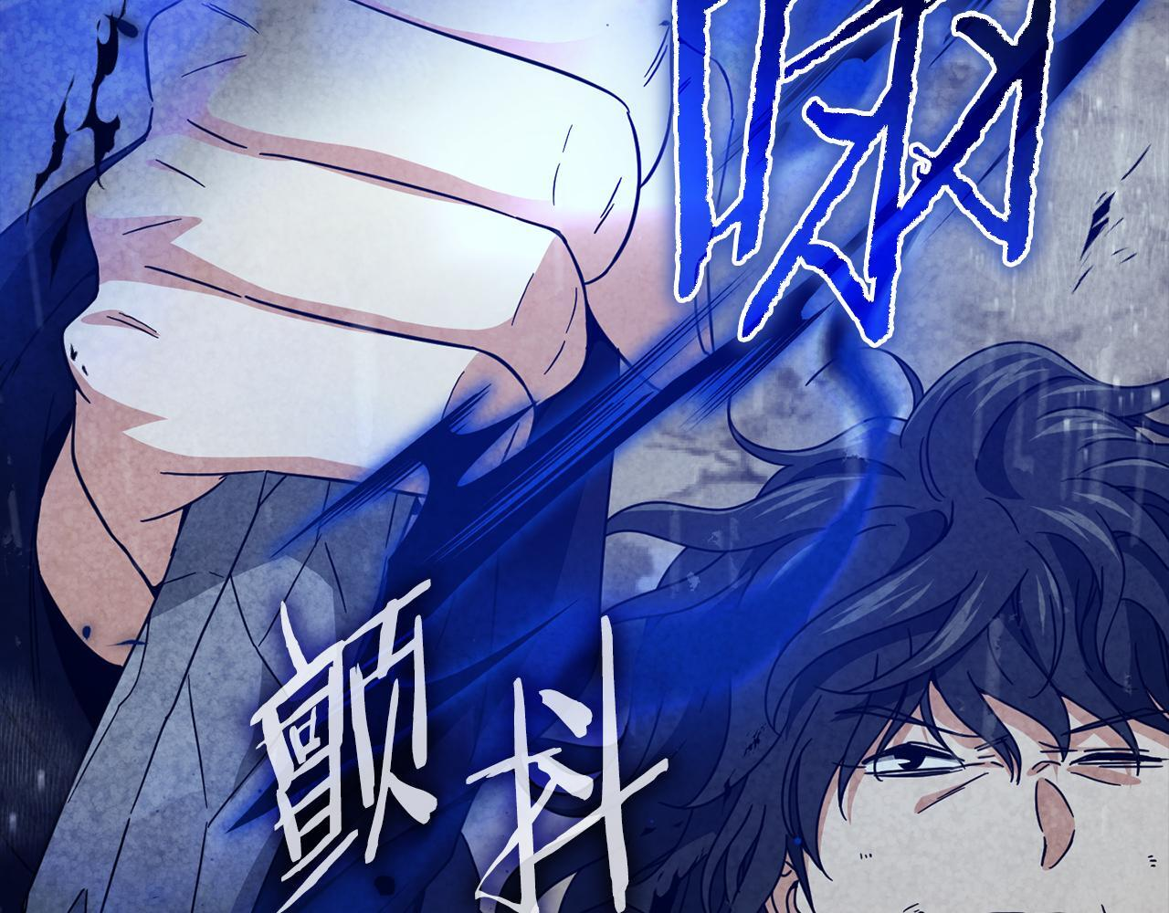 第214话 小妈的上位 第86页
