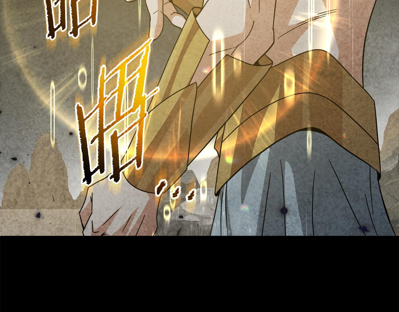 第214话 小妈的上位 第98页