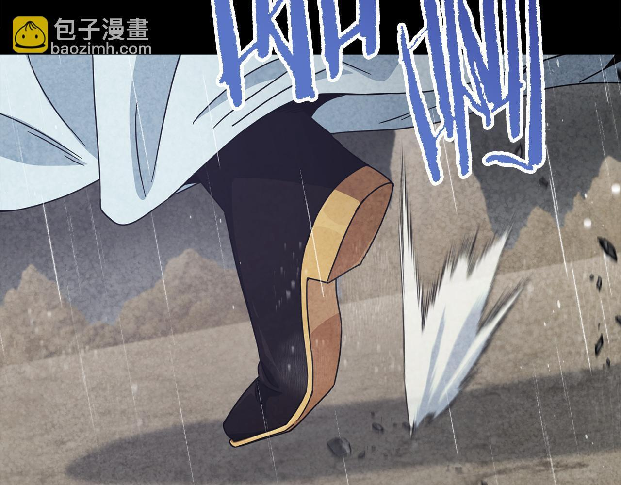 第214话 小妈的上位 第101页