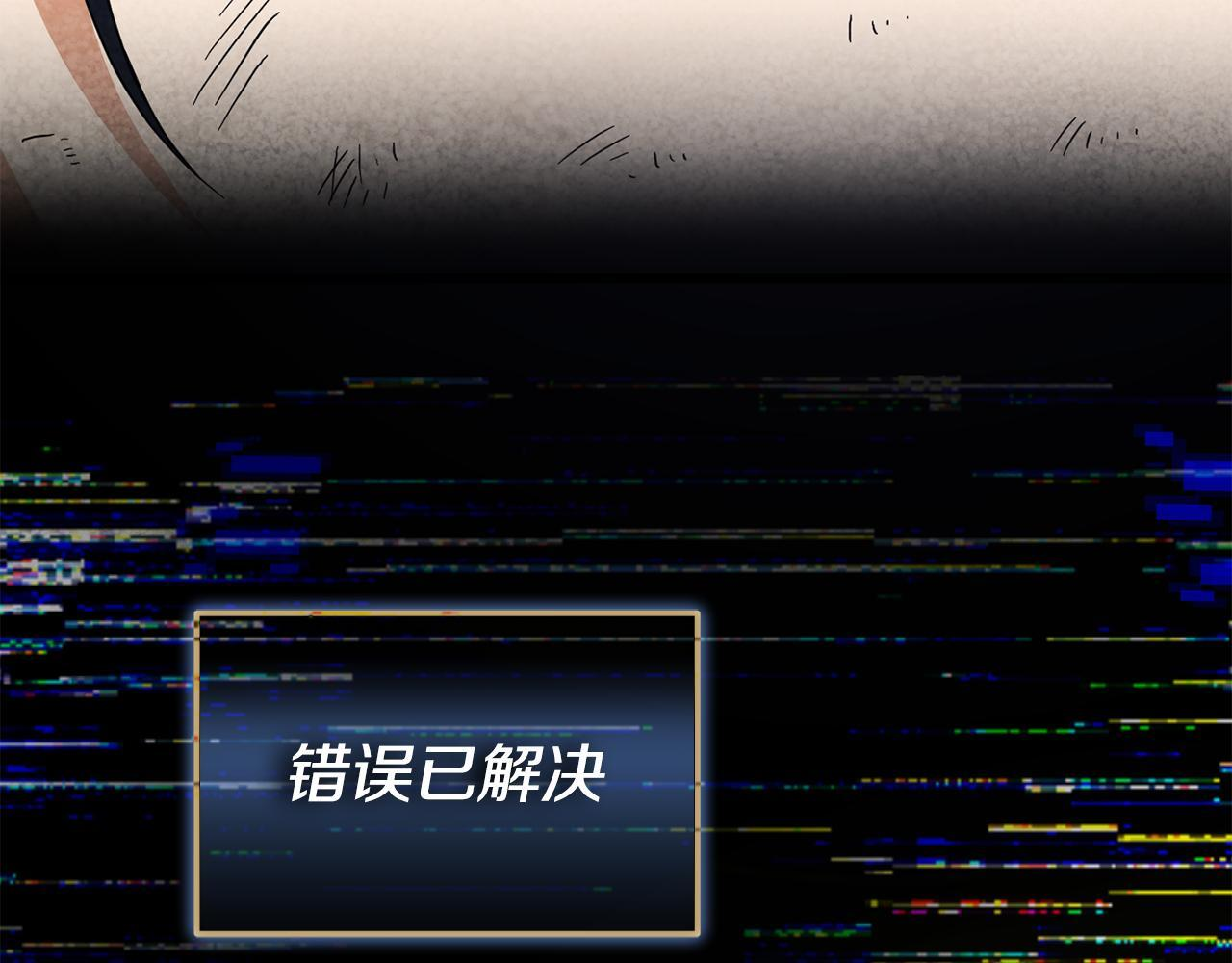 第214话 小妈的上位 第108页