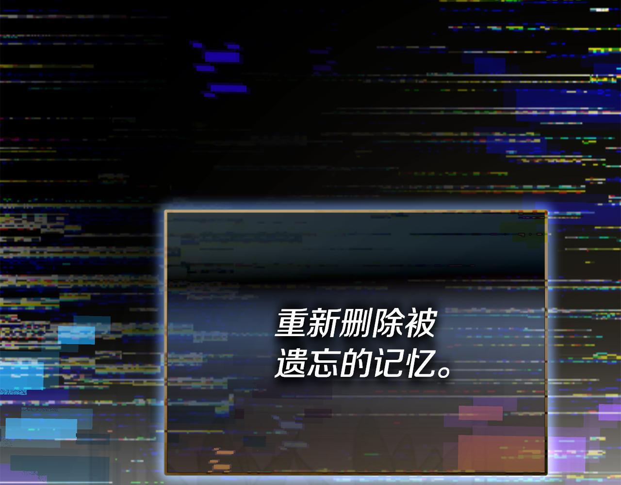 第214话 小妈的上位 第109页