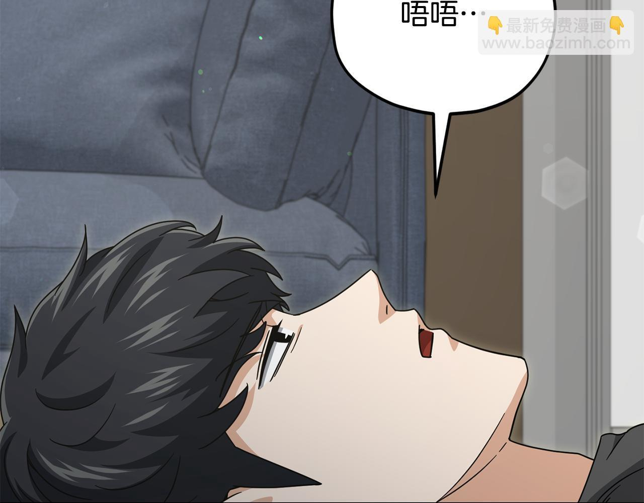 第214话 小妈的上位 第111页