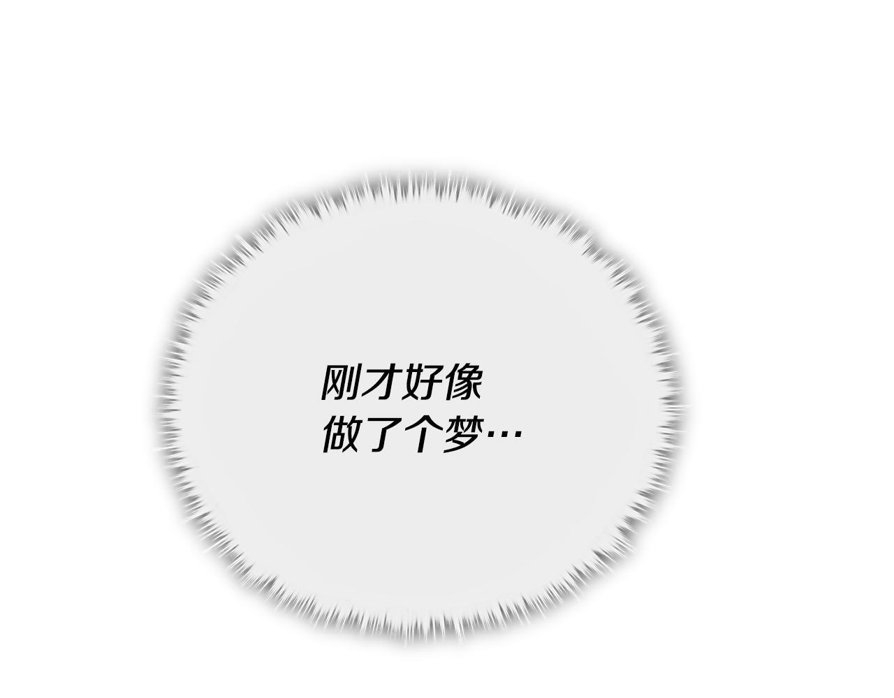 第214话 小妈的上位 第113页