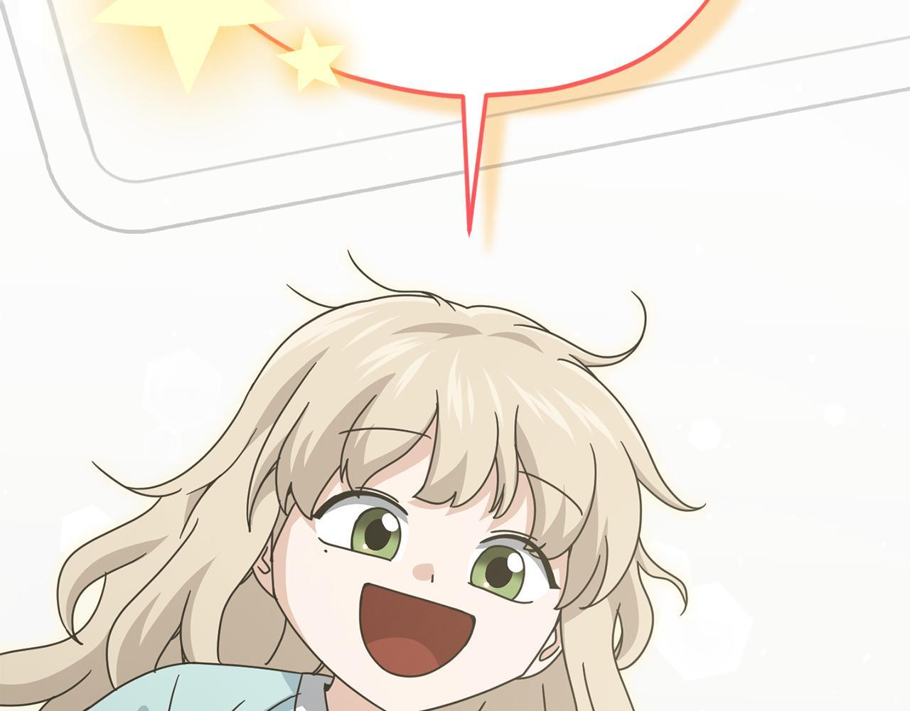 第214话 小妈的上位 第116页