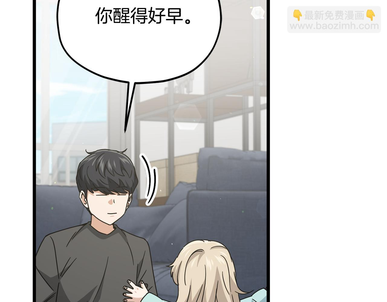 第214话 小妈的上位 第120页