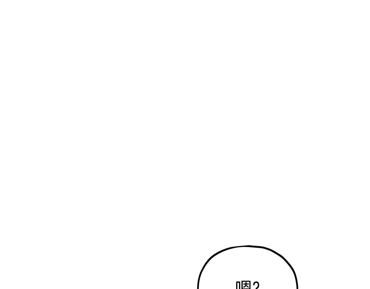 第214话 小妈的上位 第137页