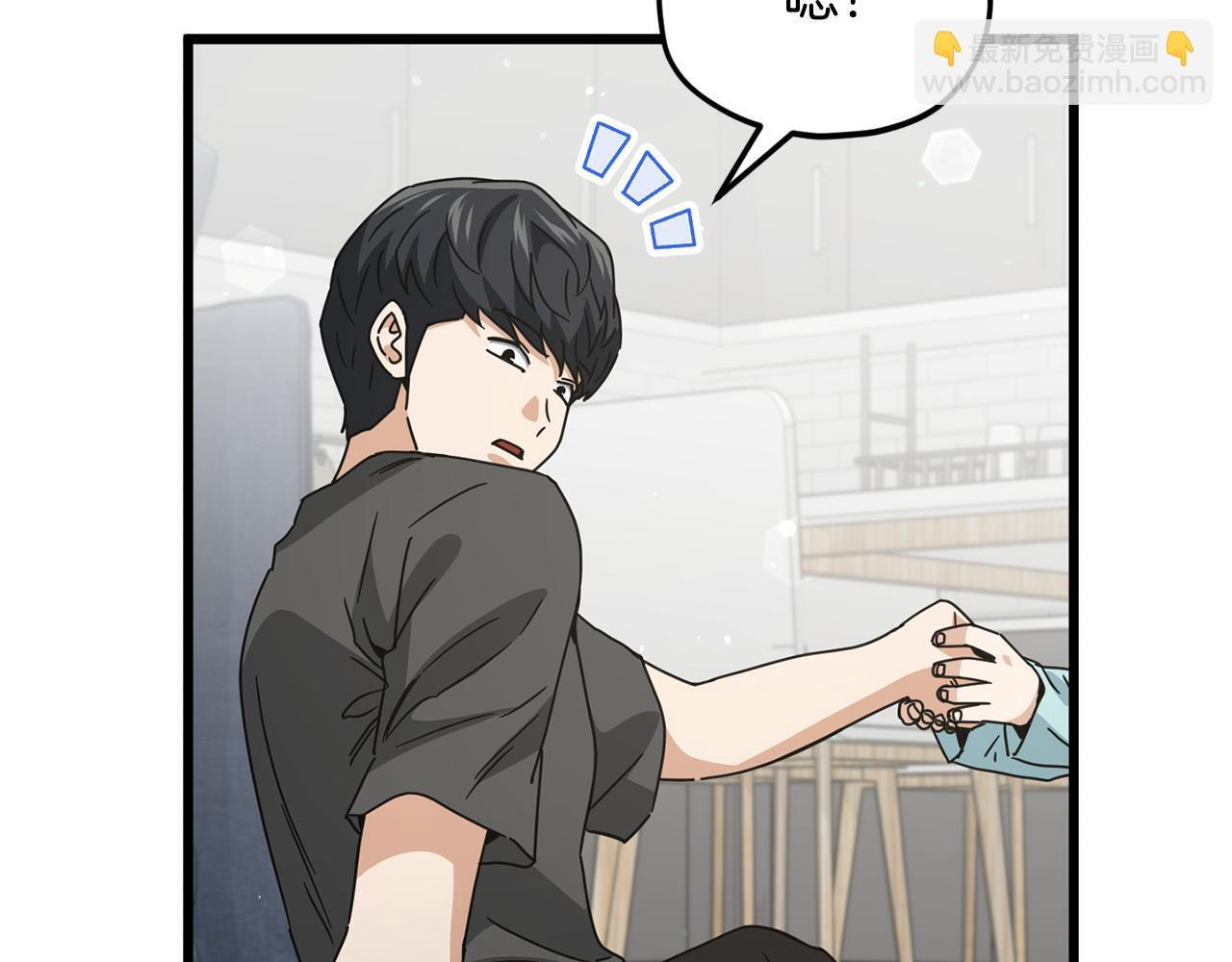 第214话 小妈的上位 第138页