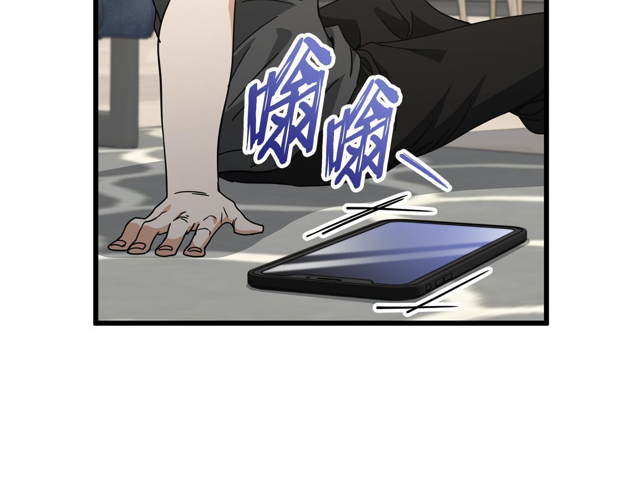 第214话 小妈的上位 第139页