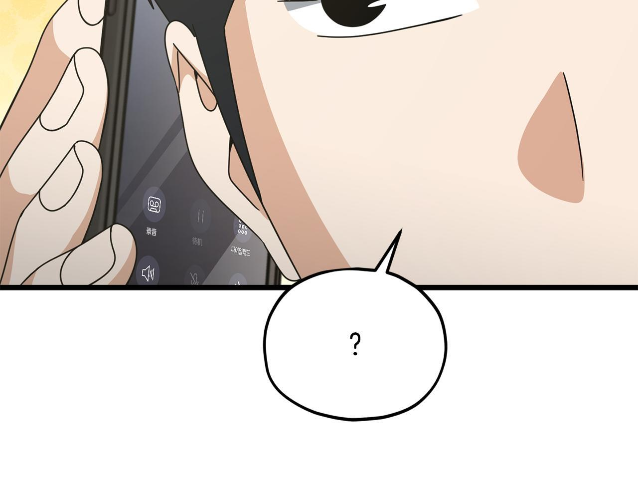 第214话 小妈的上位 第146页