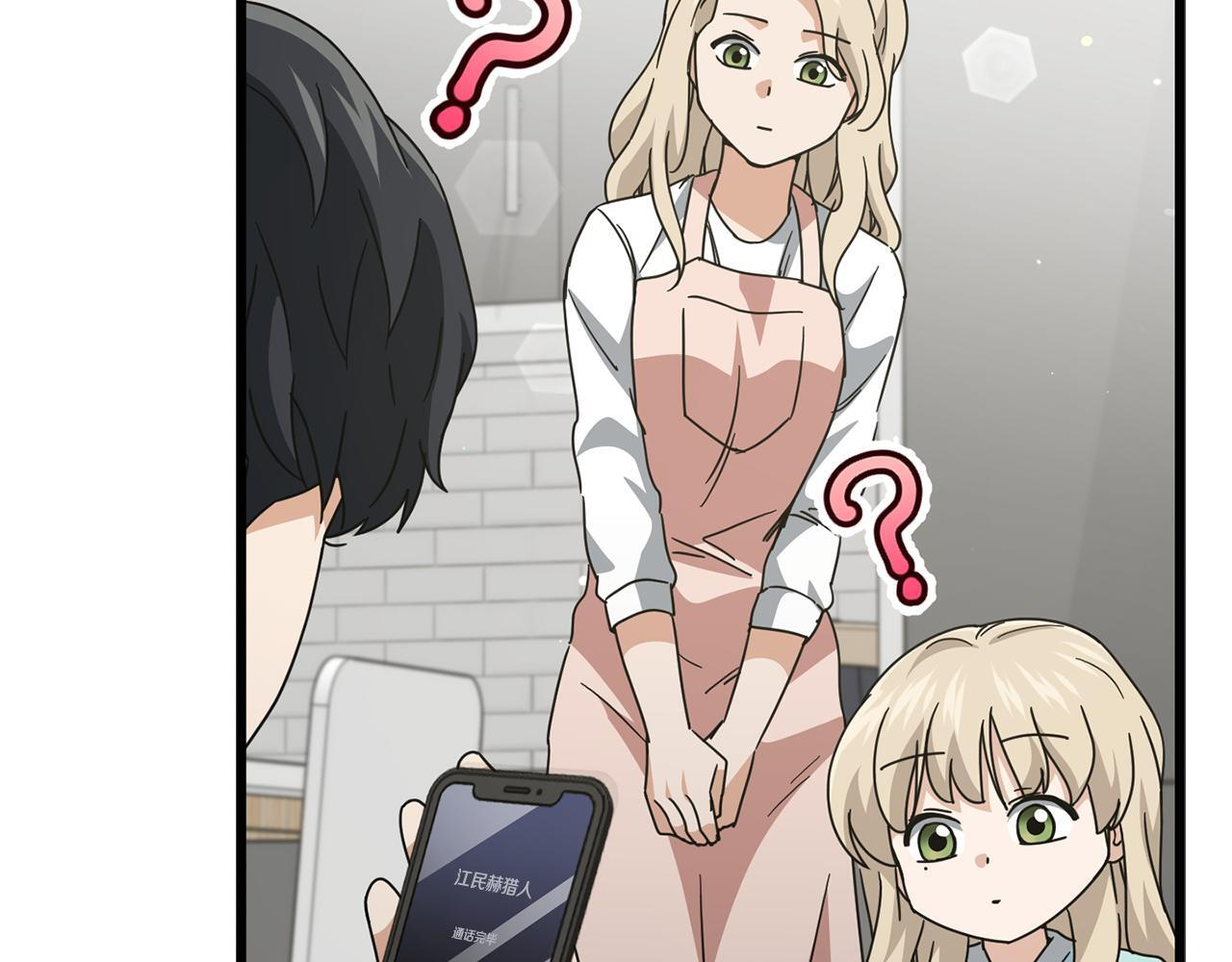 第214话 小妈的上位 第158页