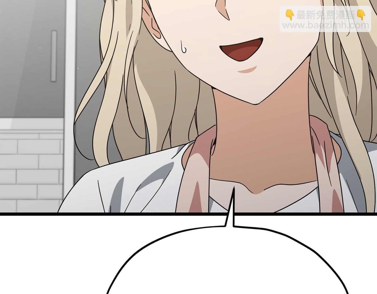 第214话 小妈的上位 第162页