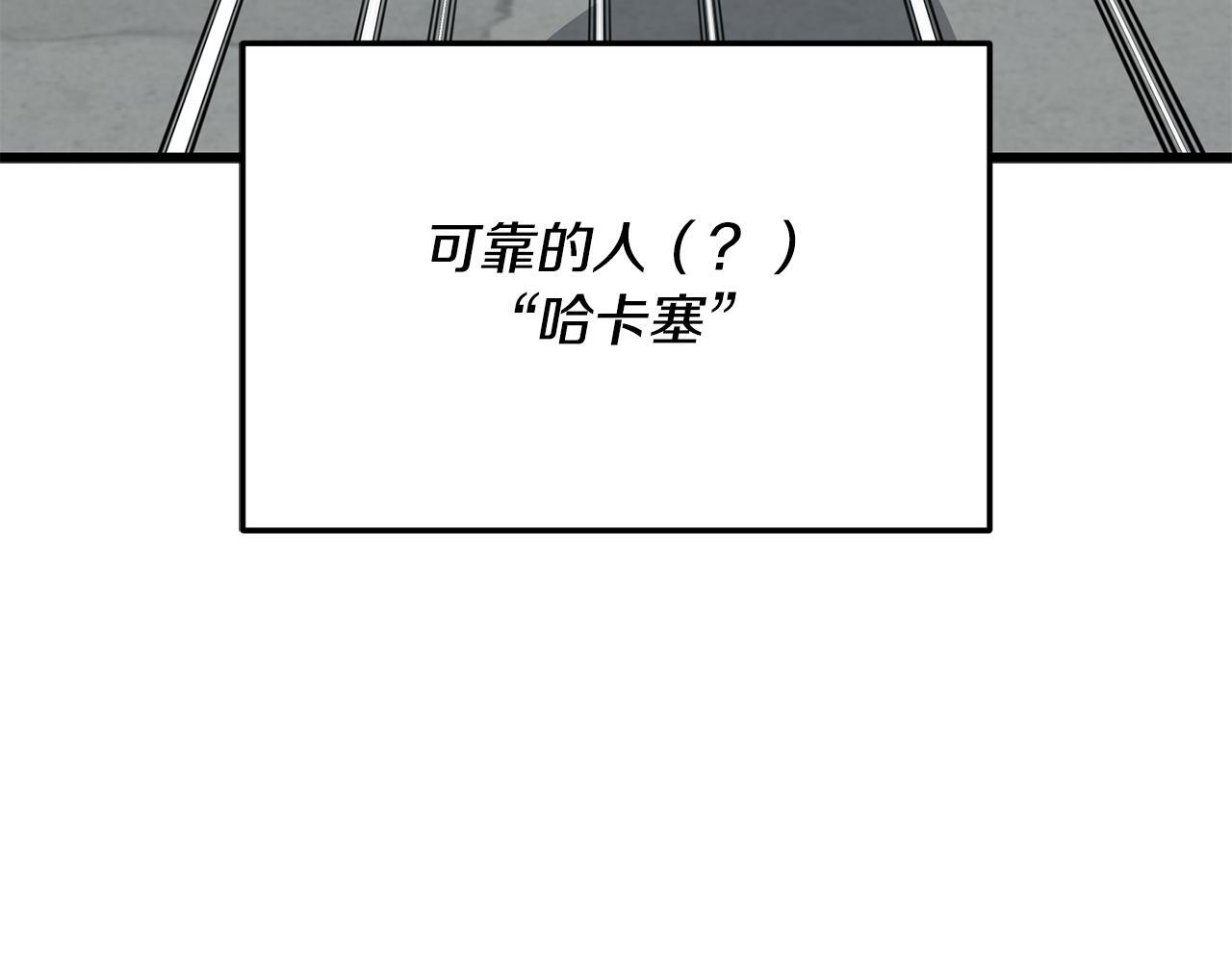 第214话 小妈的上位 第174页