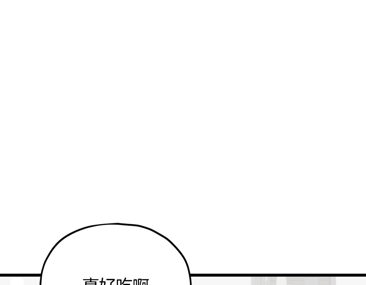 第214话 小妈的上位 第176页