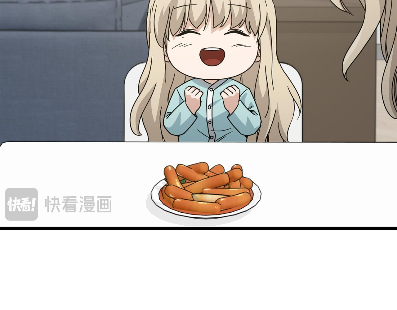 第214话 小妈的上位 第187页