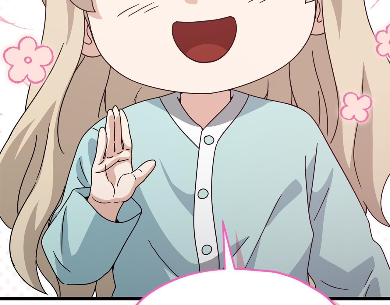 第214话 小妈的上位 第197页
