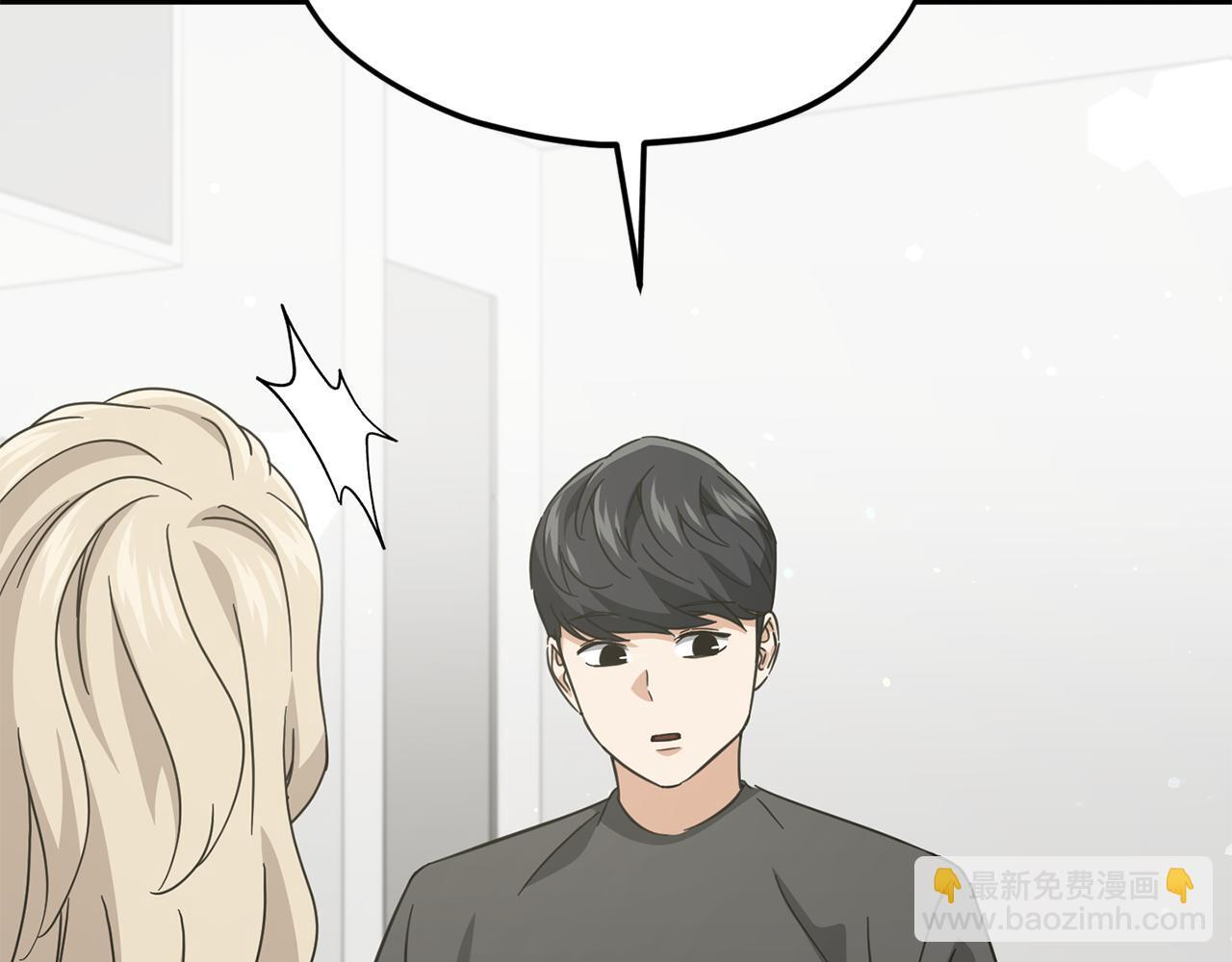 第215话 龙龙的委屈 第13页