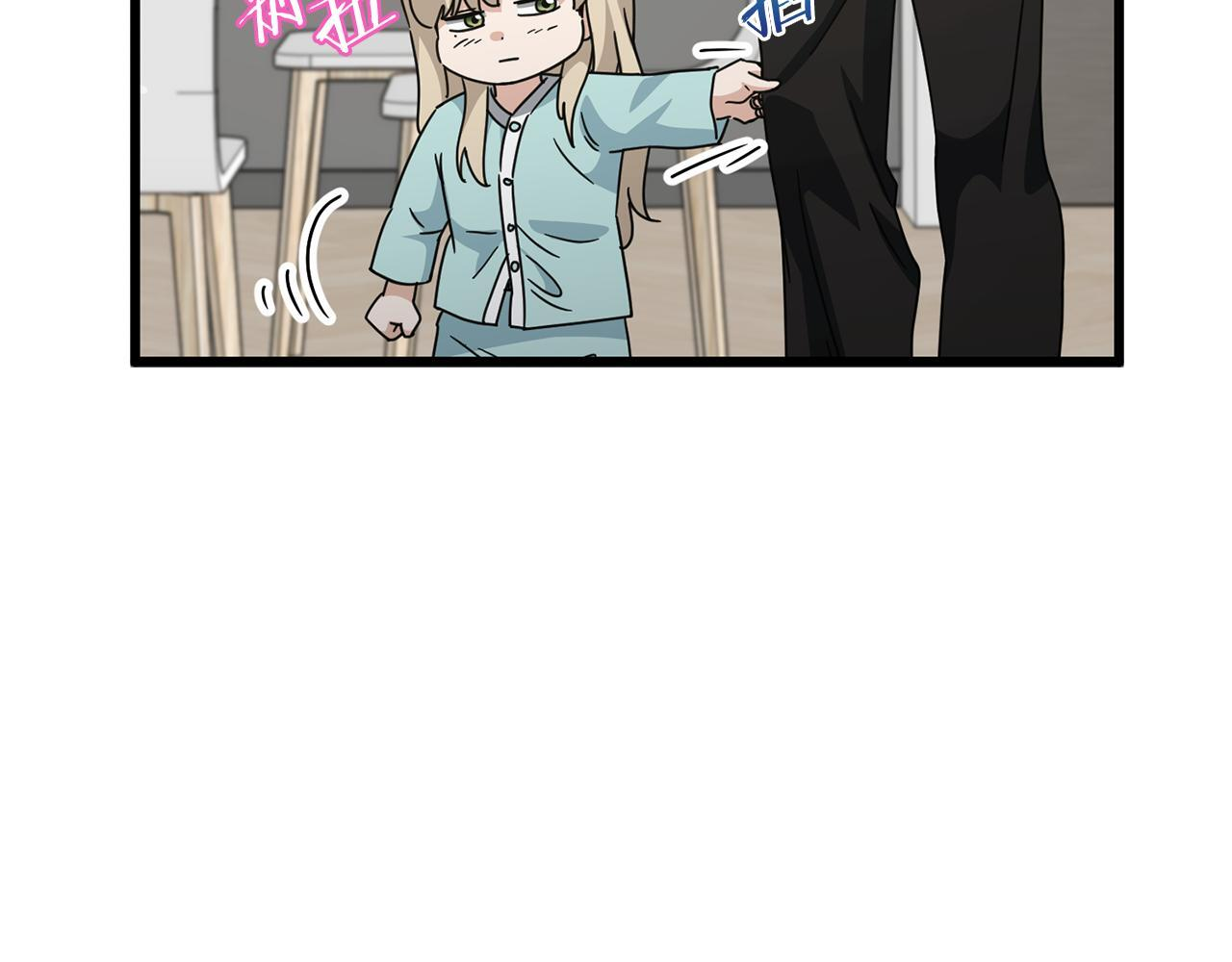 第215话 龙龙的委屈 第28页