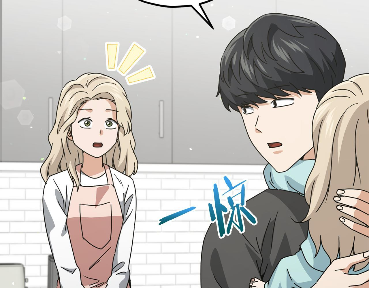 第215话 龙龙的委屈 第30页