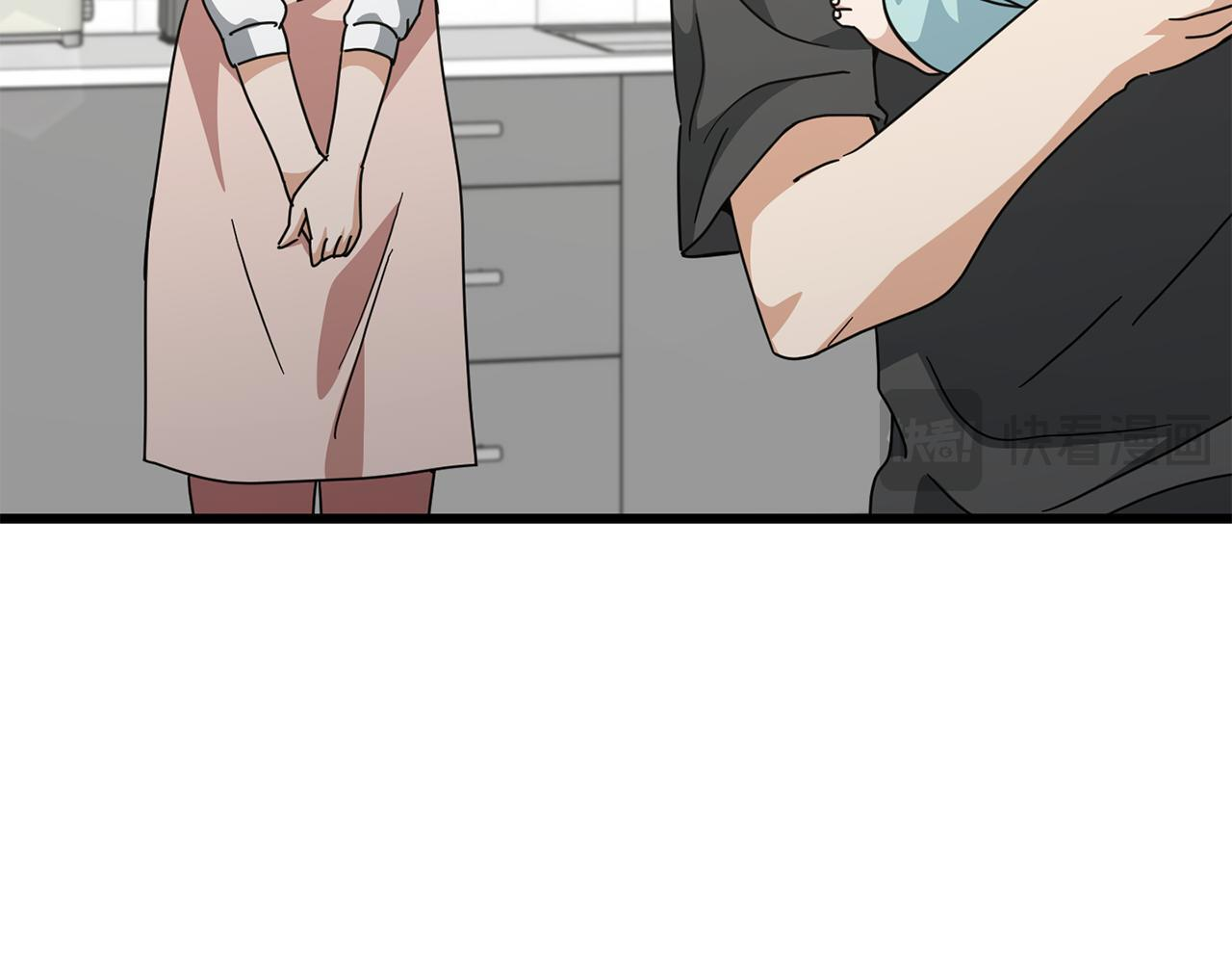 第215话 龙龙的委屈 第31页