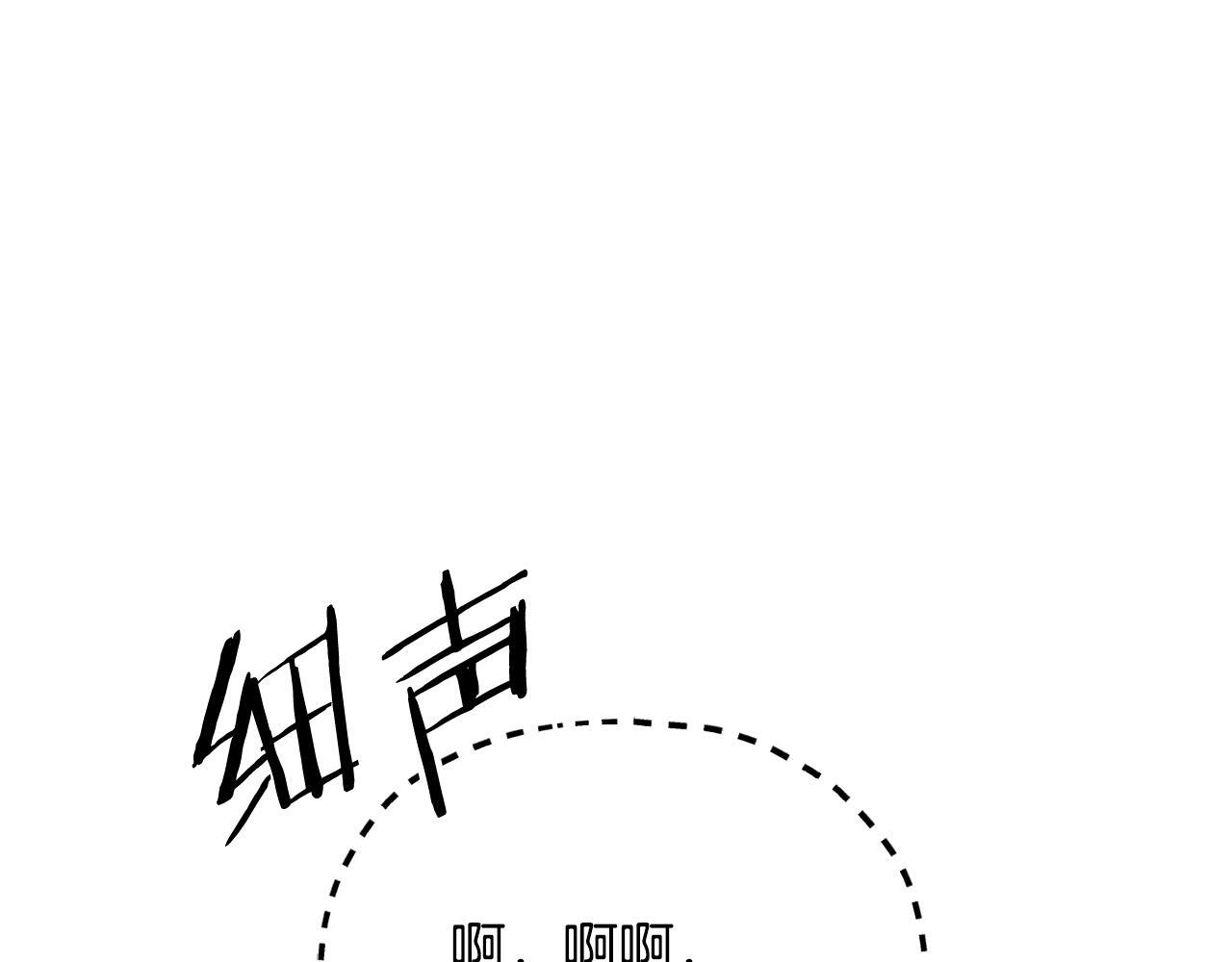 第215话 龙龙的委屈 第37页