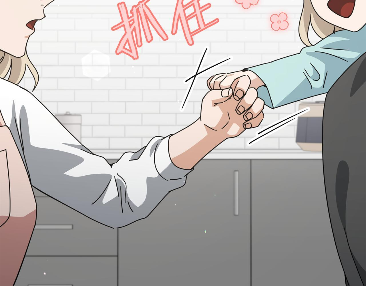 第215话 龙龙的委屈 第42页