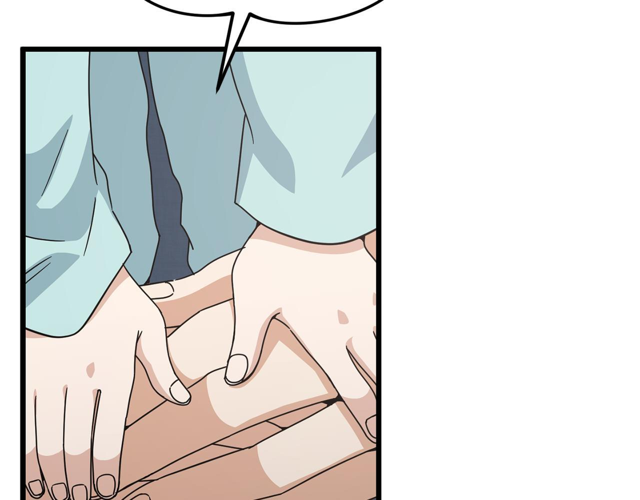 第215话 龙龙的委屈 第53页
